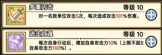 《魔法祈幻界》【桑尼】学员档案