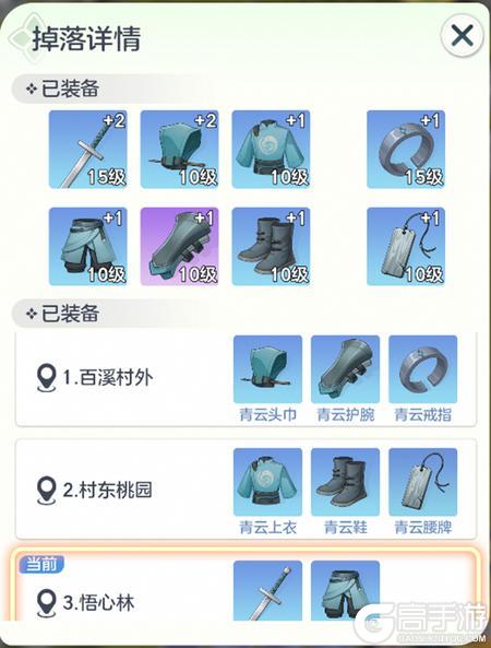 宗师之上
