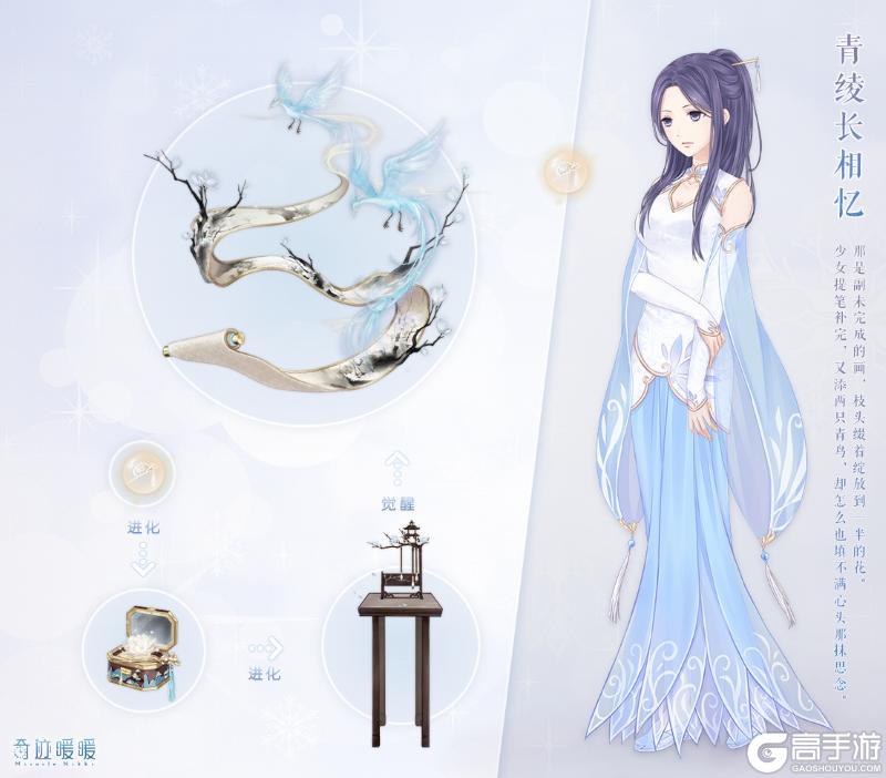 《奇迹暖暖》【常规】大喵限时制衣 多重活动助力