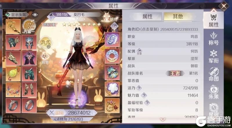 《完美世界》25届诸神·天组专访丨以战为名,以情为盟,完美共朝夕!