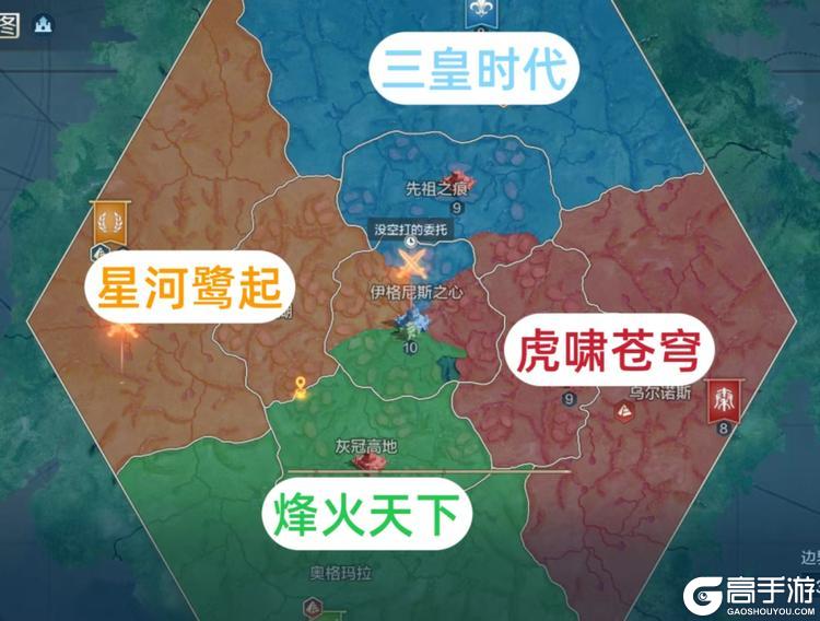 《世界启元》X6纪元「星烬盟誓」第五周周报：旧章已落，新程将启