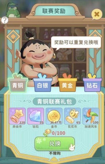 织梦森林