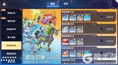 《我的起源》更新公告|召唤嘉年华来袭!