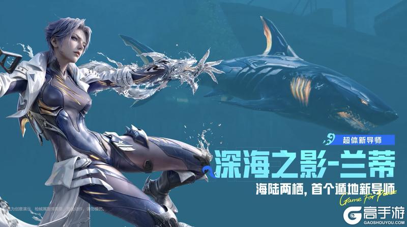 让刺激满载起飞！2026腾讯游戏发布会-和平精英夏日全新版本前瞻