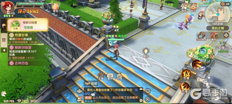不休的勇士