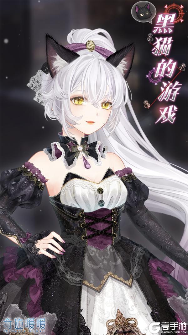 【奇迹暖暖十一周年】月隐永无之乡 遥夜梦谭