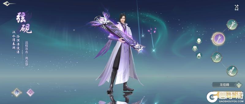 一梦九霄