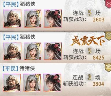 《三国：天下归心》阵容推荐：平民召唤队搭配思路解析！