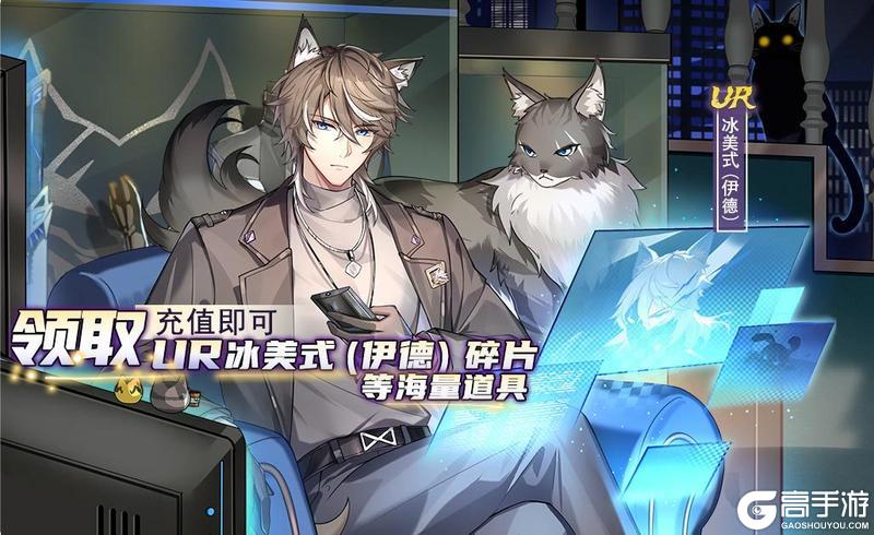 【食之契约】5月28日正式服活动预告