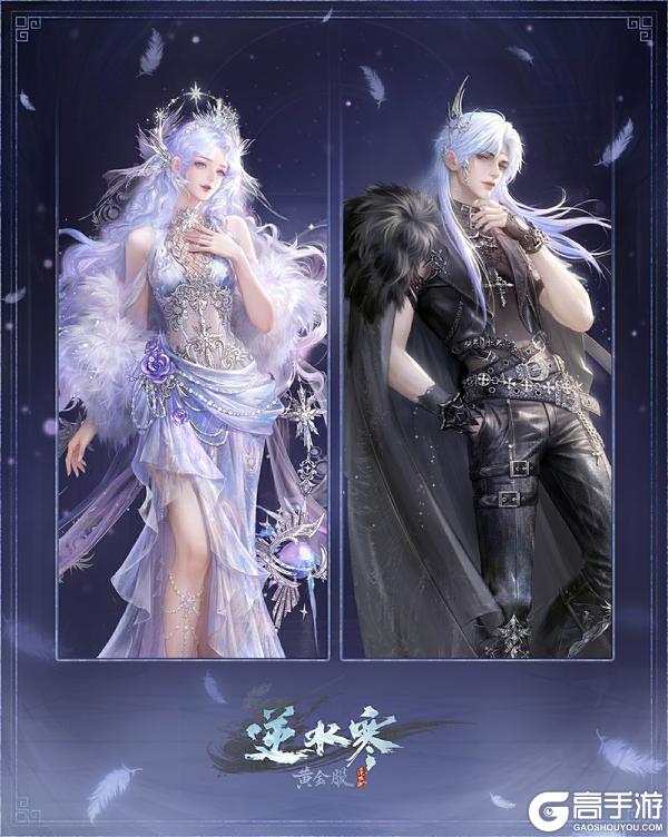 《逆水寒》5月14日更新公告