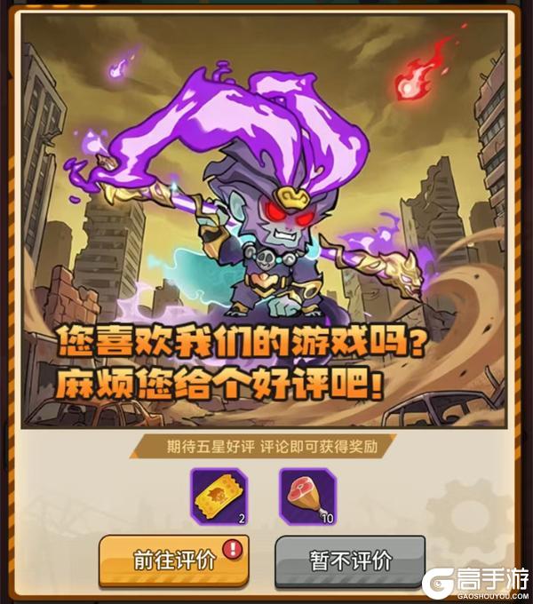 《求生之城》公测倒计时1天!预下载10点准时开启!