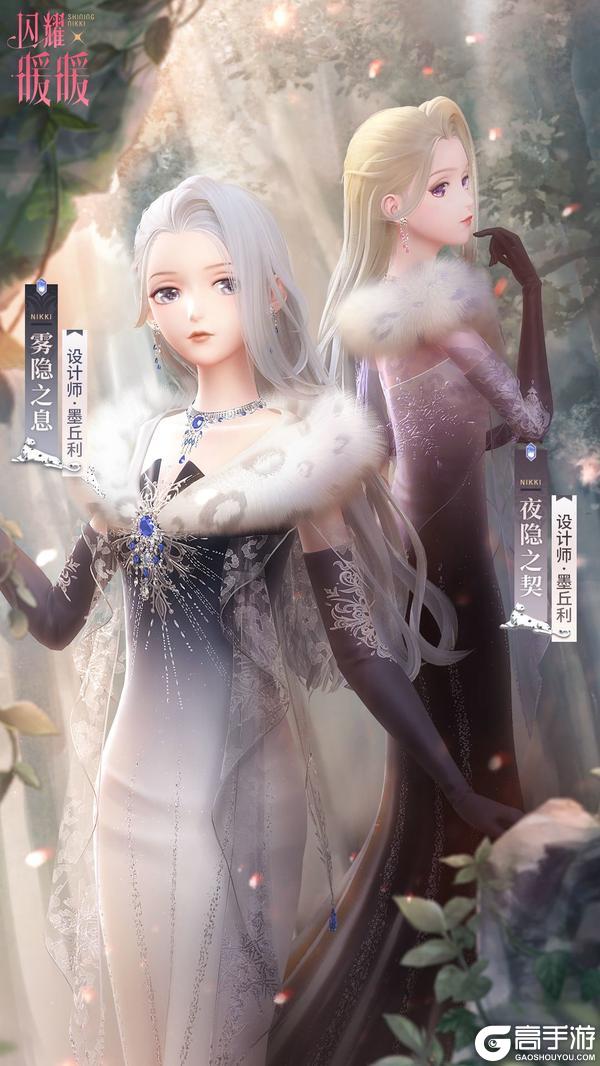 《闪耀暖暖》【复刻】二周年“水火”&“绝美”龙凤 限时复刻活动即将开启