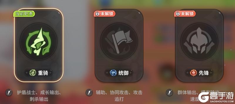 《驯龙之旅》转职攻略：菲诺兰斯转职推荐