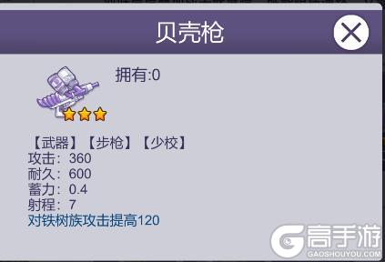《阿瑞斯病毒2》全新个人战场、伙伴系统上线,限时跨区3v3及游轮欢庆活动来袭!