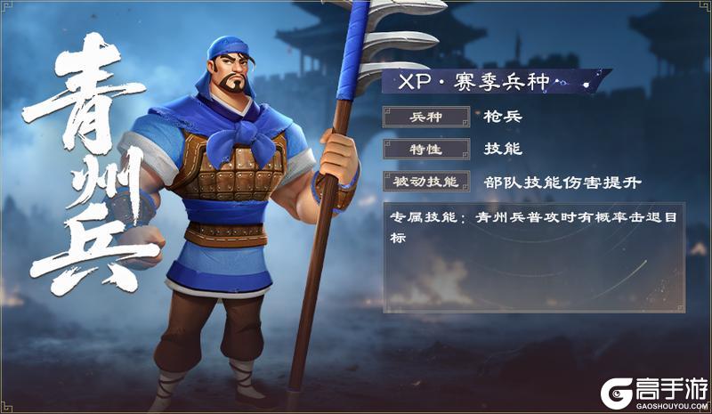 《偃武》全新XP赛季「决战中原」前瞻！天下大势，谁主沉浮！