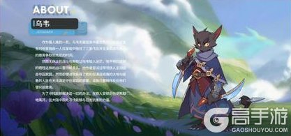 《驯龙之旅》配队攻略:阵容搭配推荐