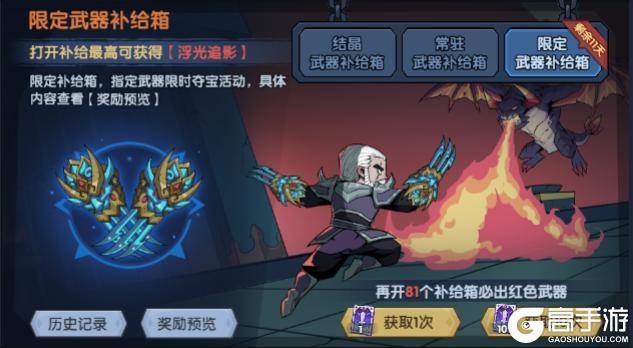 《古荒遗迹》5月28日停服更新