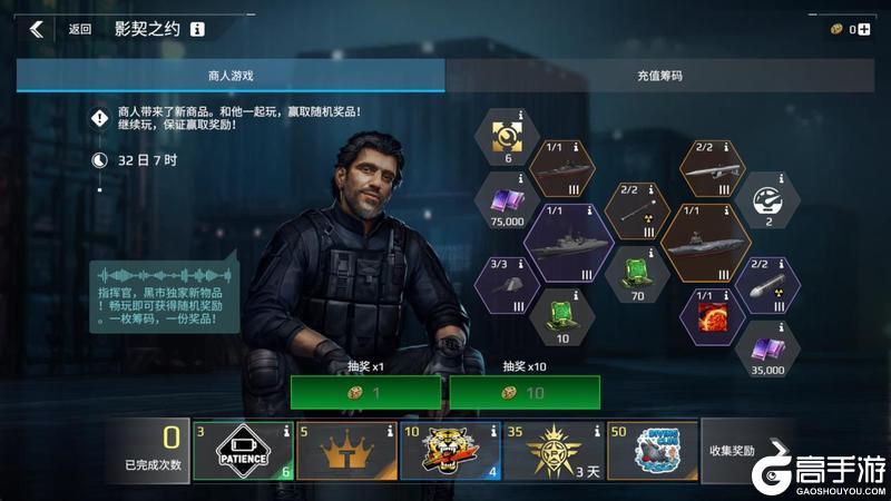 现代战舰0.104版本“主宰之章”重磅更新！