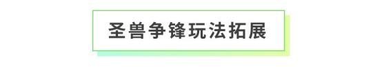 《全民养成之女皇陛下》东凰西漠共一灯 | 5月28日更新预告