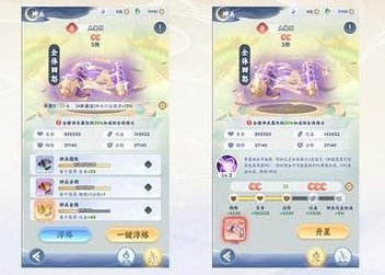 《遮天：帝路争锋》神兵攻略：神兵系统介绍&获取养成详解