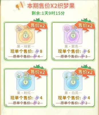 织梦森林