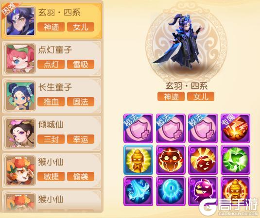 《梦幻西游》金刚怒返场九转天阶第56赛季直达至尊攻略来袭!