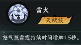 《百战群英》神将论 | 你可知我这一扇子下去……