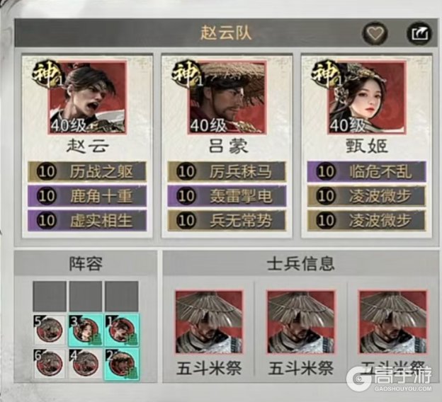 开局即送全图鉴!《三国:天下归心》成就系统保姆级指引,抄作业也能拿满奖励