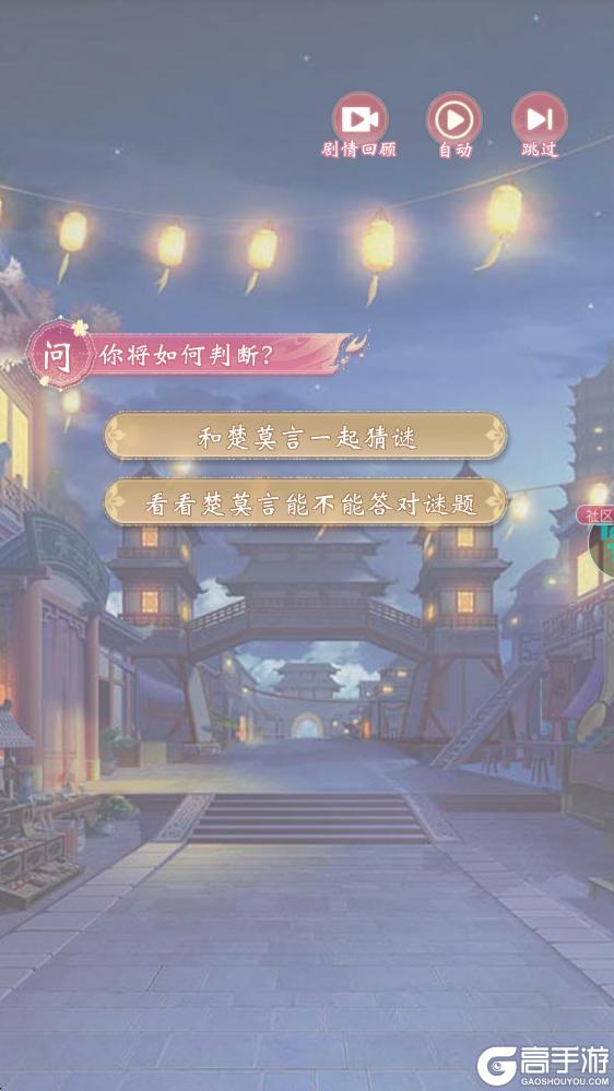 《锦绣商铺》玩法介绍：「知己」系统玩法详解