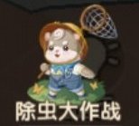 不休的勇士