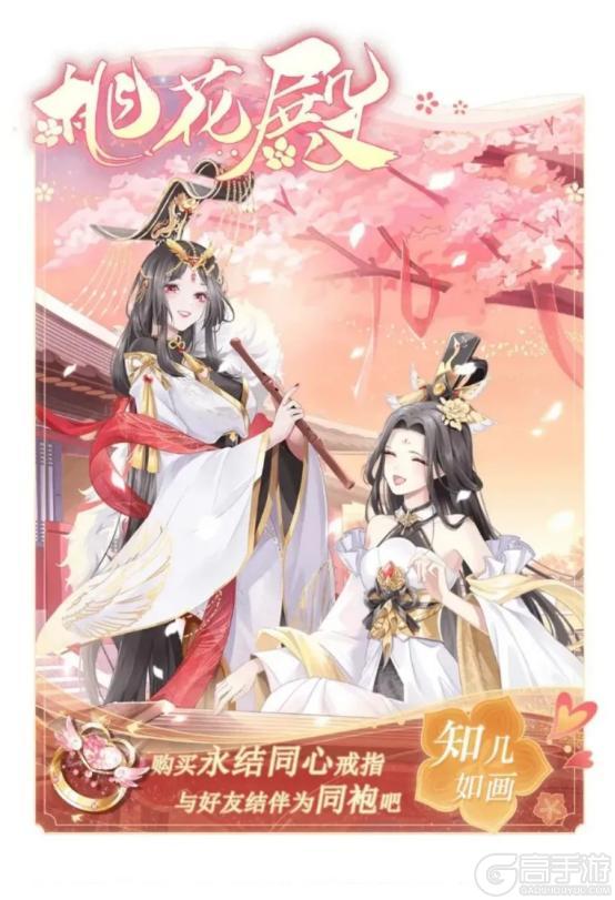《全民养成之女皇陛下》玄召万灵御凰庭 | 5月14日更新预告
