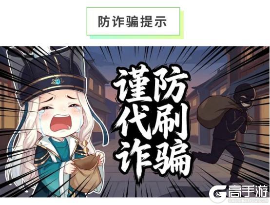 《全民养成之女皇陛下》晶透甜心午茶聚 | 5月21日更新预告