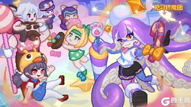 《见习猎魔团》【更新公告】5月28日更新说明
