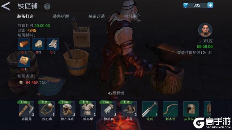 人类纪元崛起