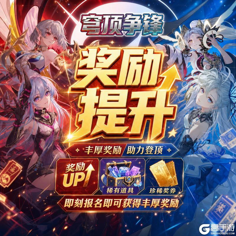 《300大作战》新公告 | 5月21日