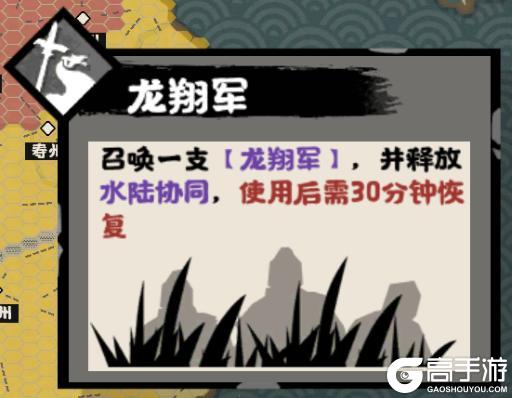 《无悔华夏》五代终章,剑指燕云!全新剧本《后周北伐》5月29日上线!