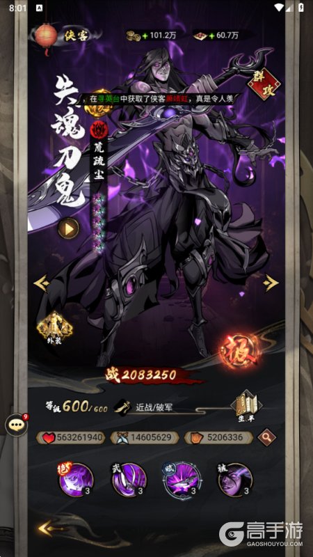 奇门