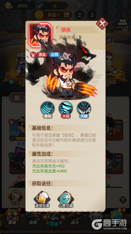 求生之城