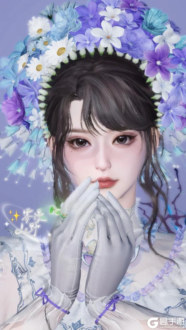 《明日之后》寻百年非遗浪漫 簪一枝绝美春色！