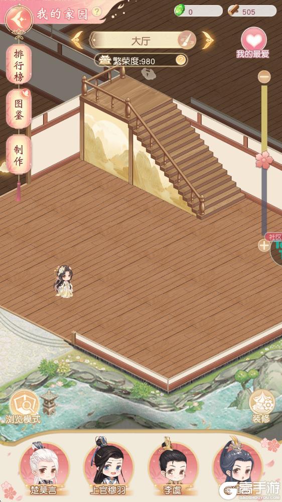 《锦绣商铺》玩法介绍：「家园」系统玩法介绍