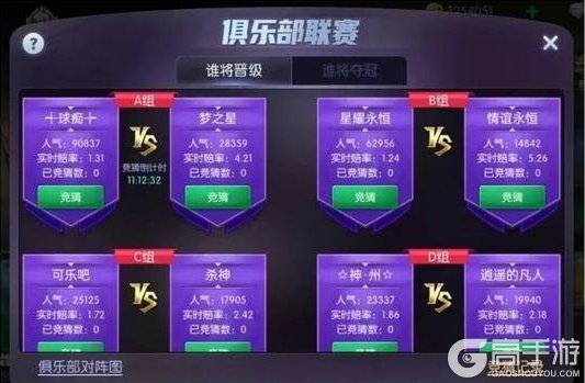 《台球世界》第26届甲级联赛 | 八强赛一触即发！