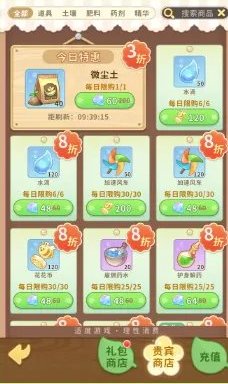 织梦森林