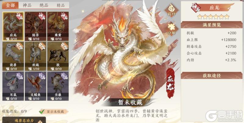 《天龙八部2:飞龙战天》三周年玩法预告抢先看!