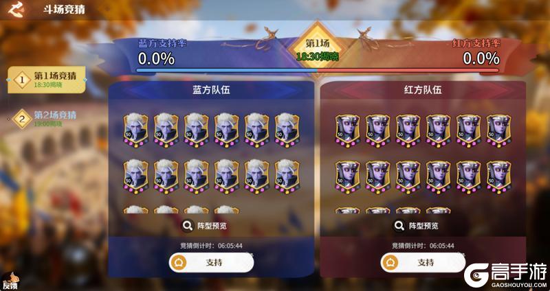 《龙石战争》【秘境寻踪】庆典来袭！