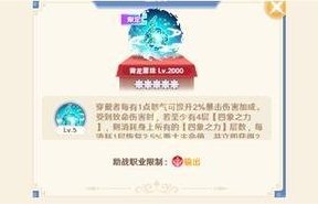 《指尖像素城》英雄攻略:四象至尊 · 青龙技能&阵容搭配指南