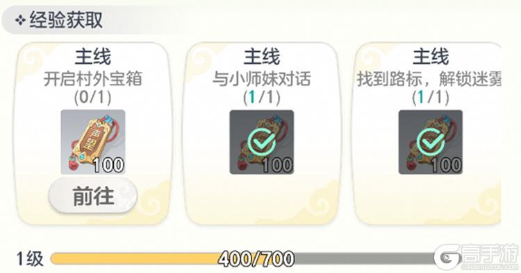 宗师之上