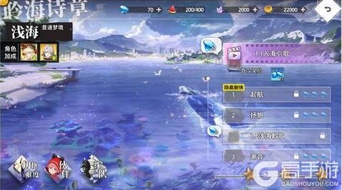 《梦的第七章》「浅梦礁歌」活动预告