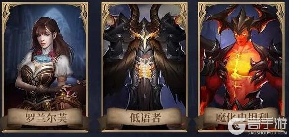《神火大陆》角色攻略:「源火庭祭司」核心搭配攻略