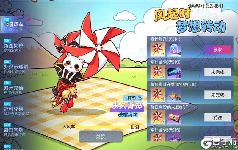 《王牌竞速》通知:您已被编入幼稚园大班