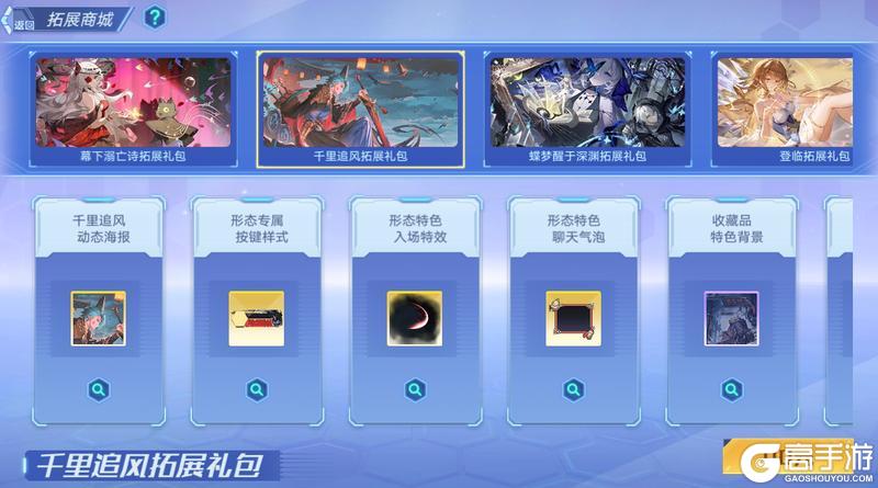 《奥拉星》5月14日版本公告和优化内容